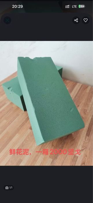 оазис для живых цветов