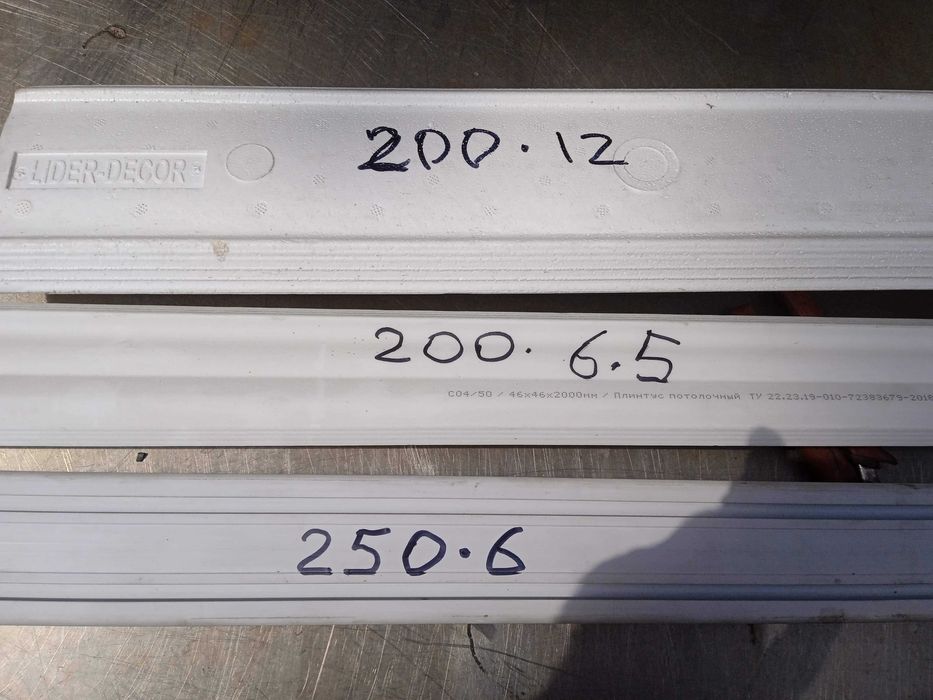 карниз  новые и галтели