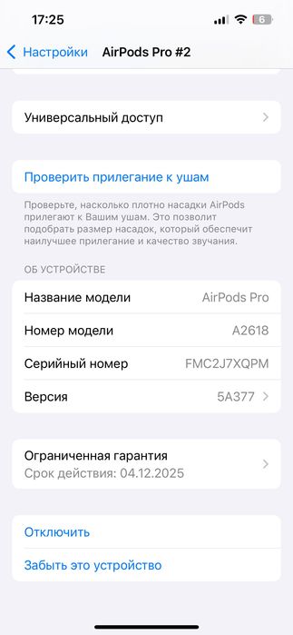 Продам AirPods Pro