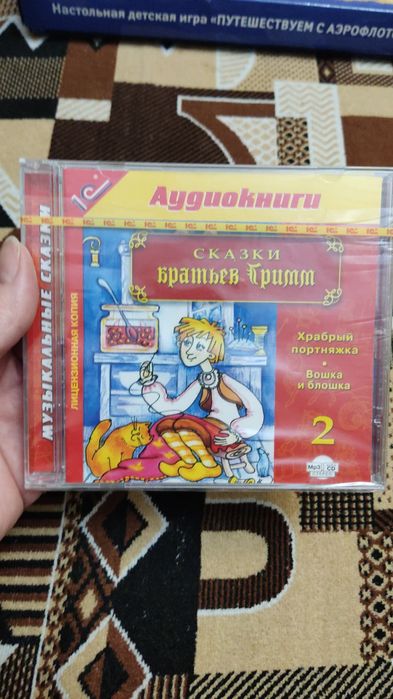 Настольные игры по 1000