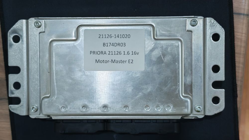 Блок ЭБУ bosch 7.9.7+ Приора 1