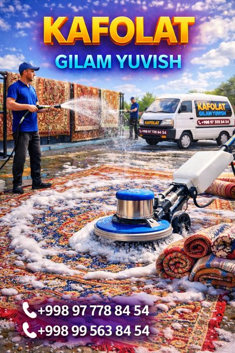 Gilam yuvish / стирка ковров