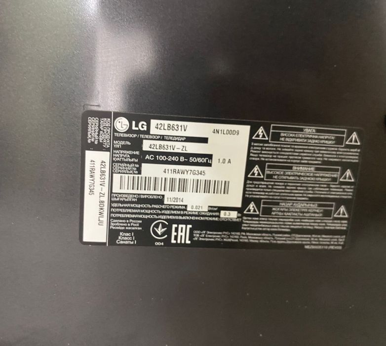 Продам телевизор lg