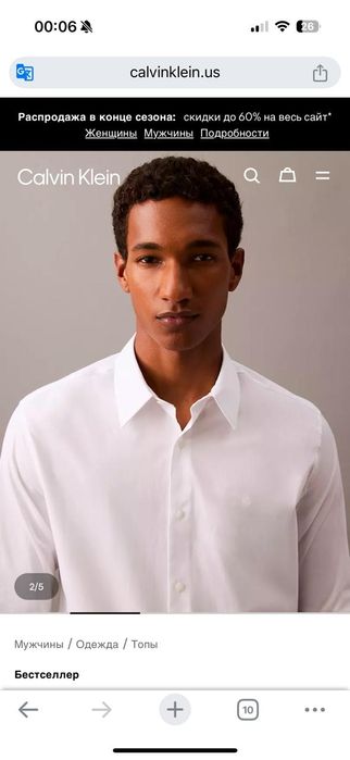 Рубашка белая Calvin Klein оригинал