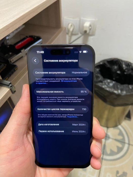 Продам iphone 15pro