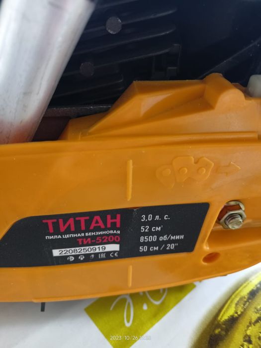 Продается генератор + шуруповерт + бензопила