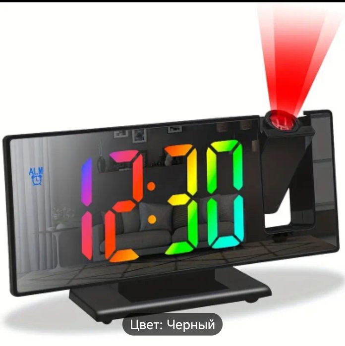 Часы с проектором