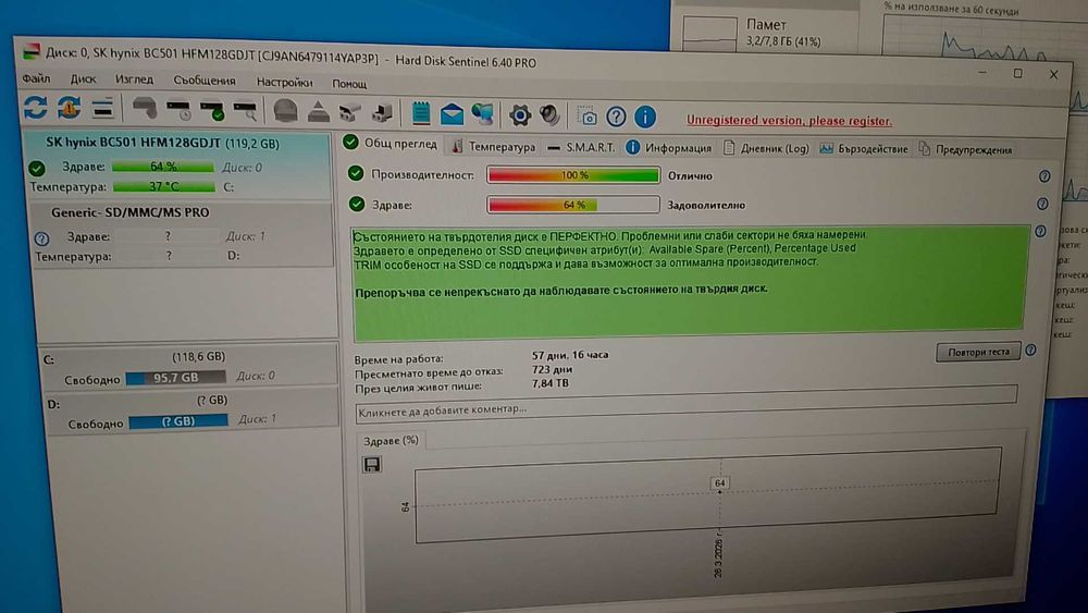 Hp Prodesk 400 G5 sff I3 8100 ram 8gb SSD 128gb WiFi bt