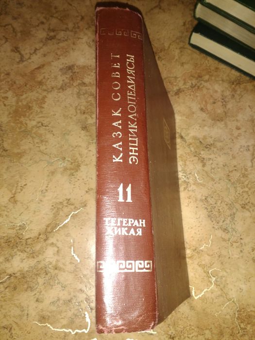 Продам книги, энциклопедию