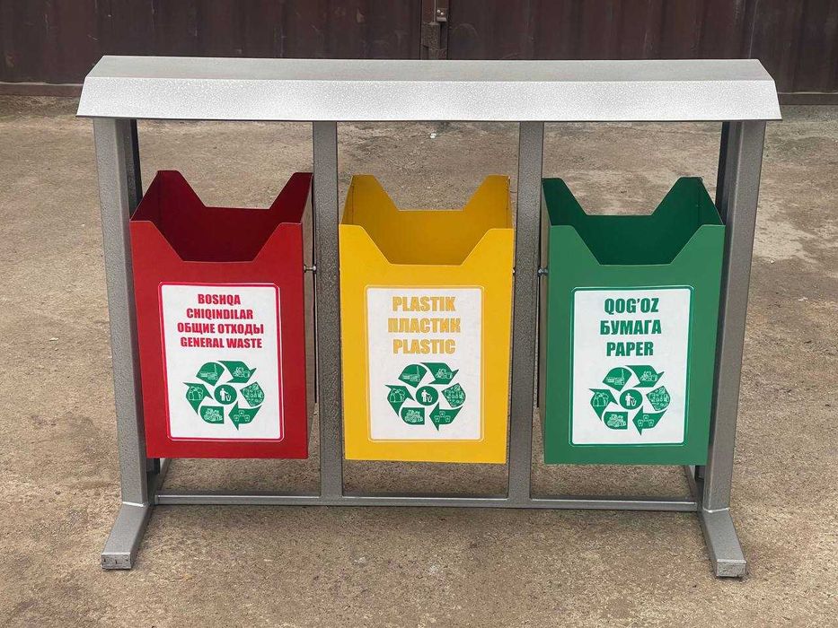 Уличные мусорные урны