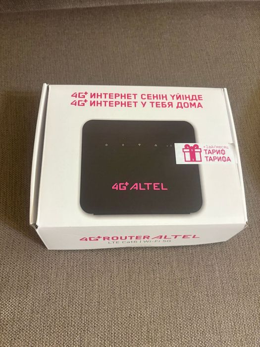Продам Роутер ALTEL4G/5G