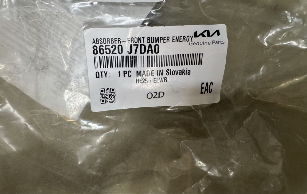 Абсорбер бампера kia ceed 21-26 год