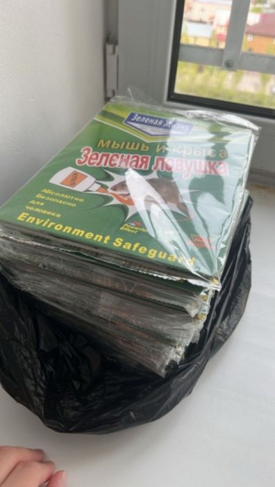 Средство от грызунов.