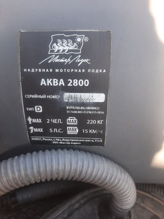 Продам Лодку резиновую