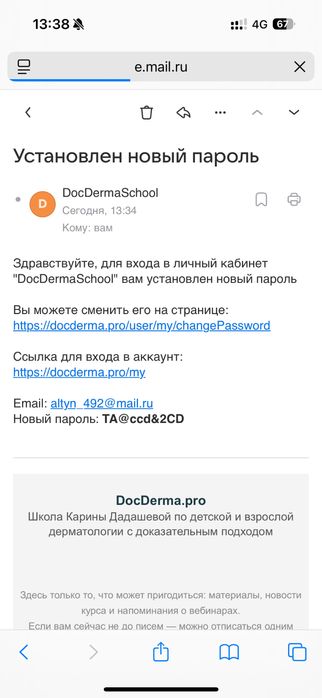 Тюльпаны 640 тг белоруссия