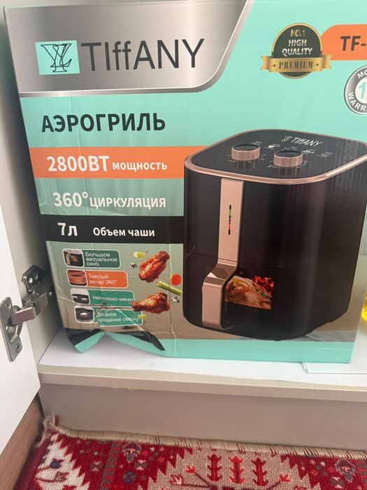 Аэрогриль 7л 2800 ВТ мощность