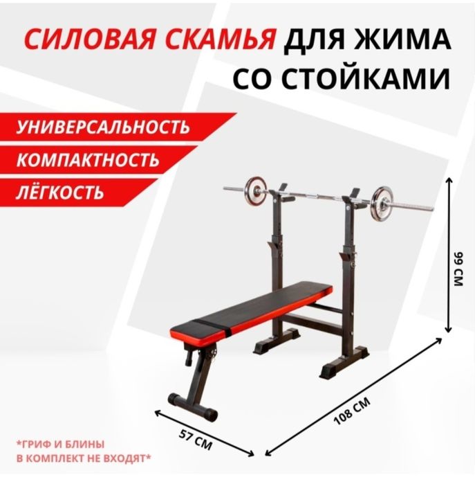 Тяжелая атлетика