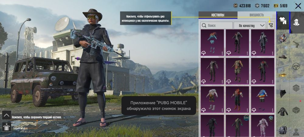 Pubg Akk обмен на фф акк