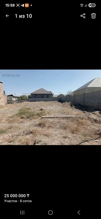 Продается участок 8 соток