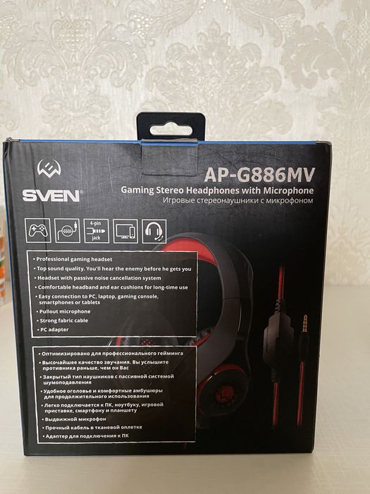 Продам наушники  SVEN AP-G886MV