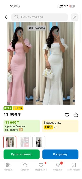 Продам женское платье