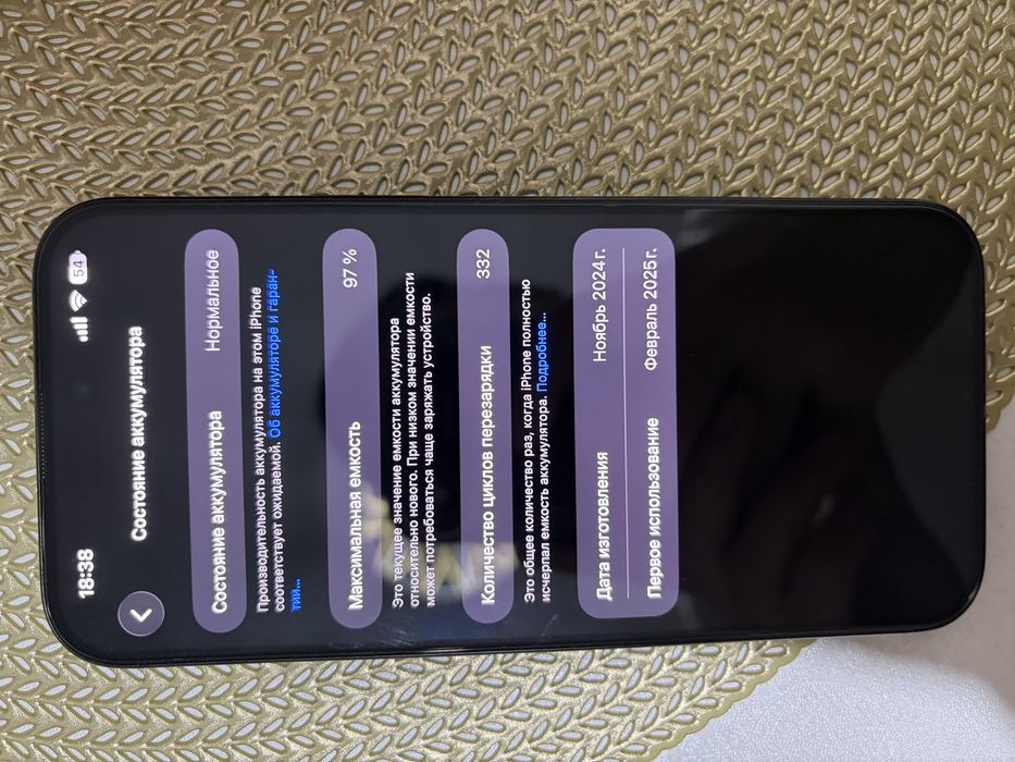 Iphone 16 Pro Max Black Titanium