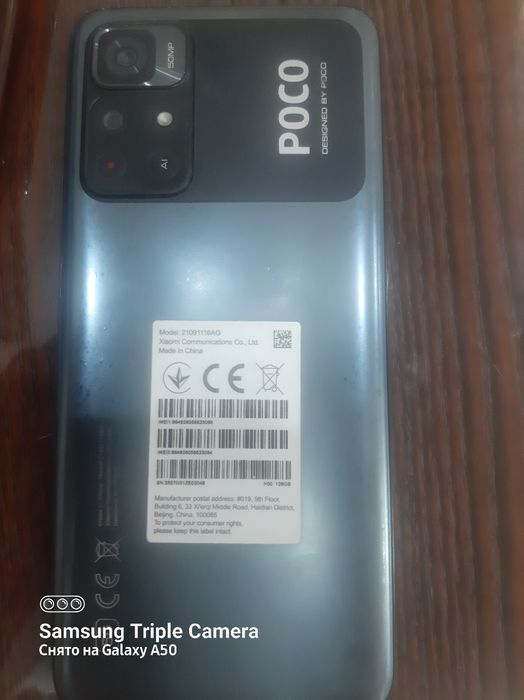 Продаю Poco M4 PRO 5G