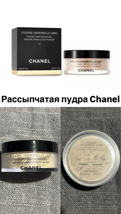 Разгруз Косметички