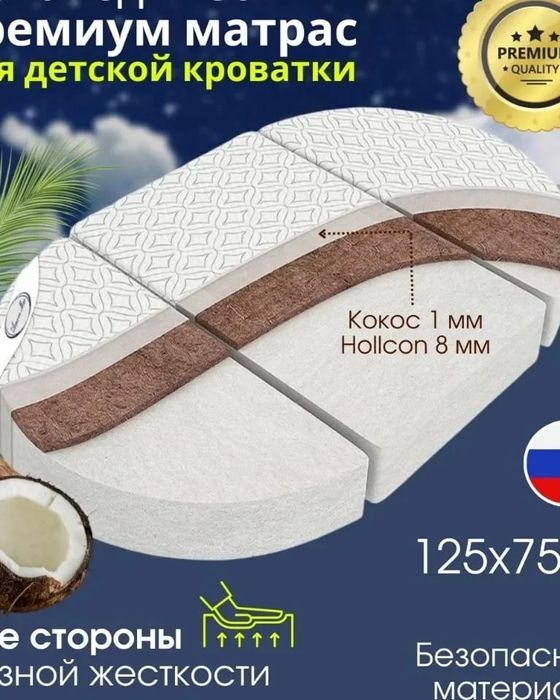 Продам трансформер-кровать манеж