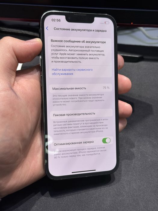 Iphone 13pro 256gb 75%