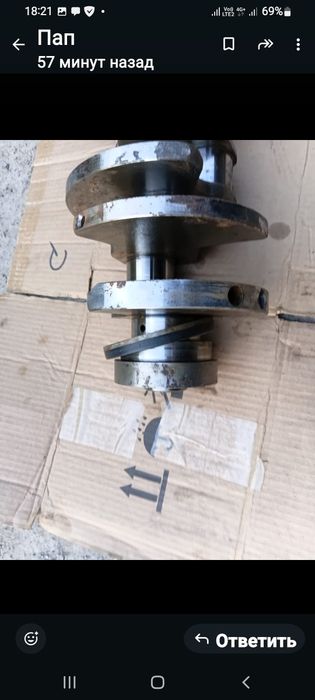 Калинвал Ауди А8