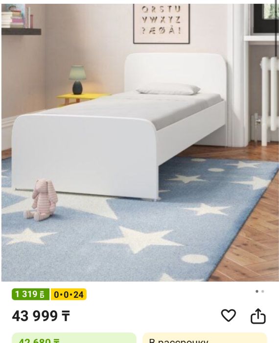 Продам кровать подростковый