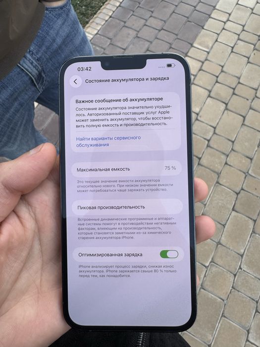 iPhone 13 Pro Max 128gb LLA