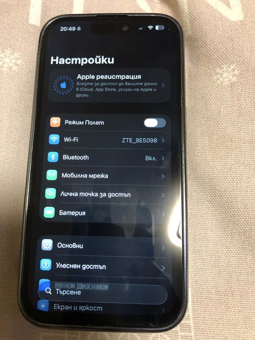 iPhone 15 Pro 128GB Blue Titanium