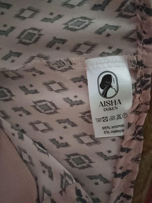 Абайка накидка недорого