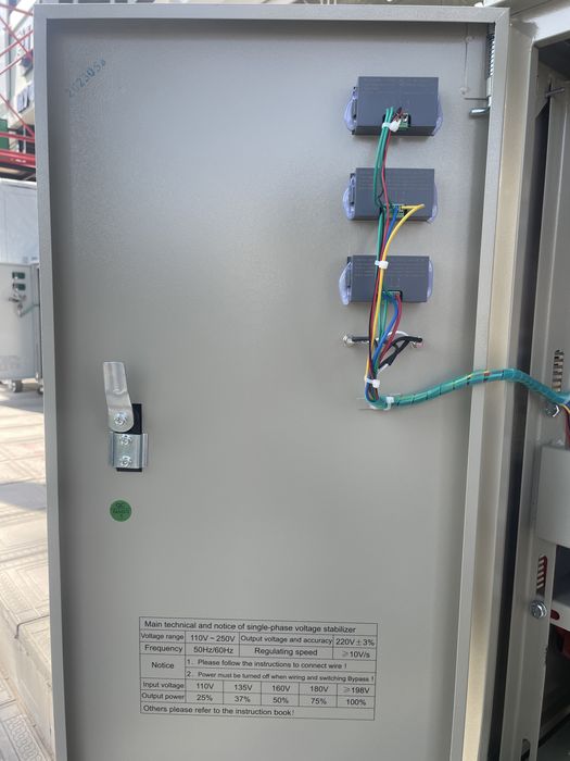 Продаю Стабилизатор Настоящий ANDELI-АНДЕЛИ-SVC-D30kva 110-250V