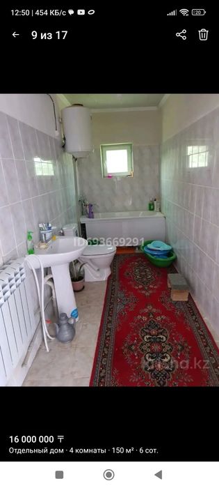 Жилой массив Каламкас, Атамекен