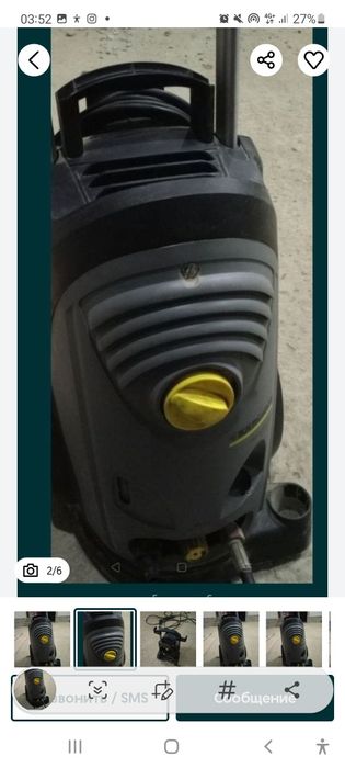 Карчер аппарат сотилади