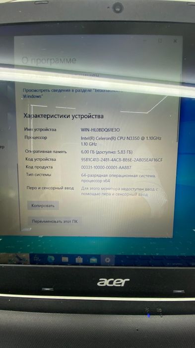 Продам ноутбук в отличном рабочем состоянии.