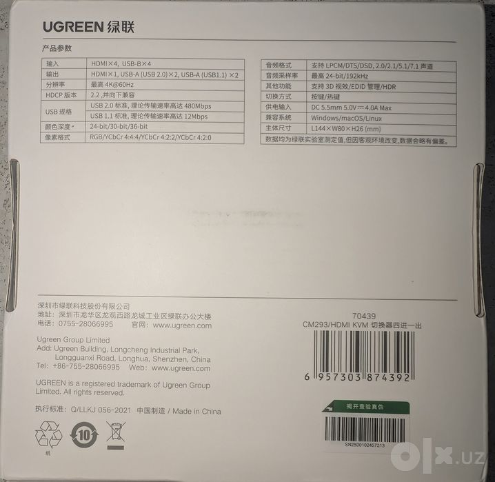 UGREEN HDMI KVM switch box 4k