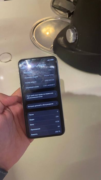 iPhone 11 Pro 78/256Gb