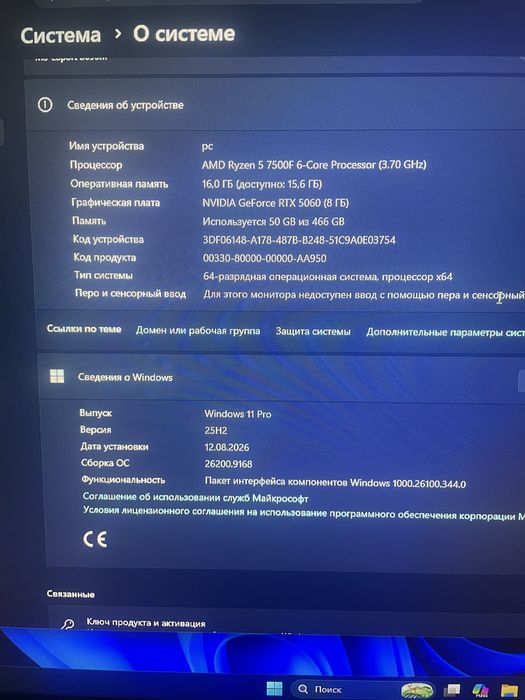 kompyuter sotiladi full setup