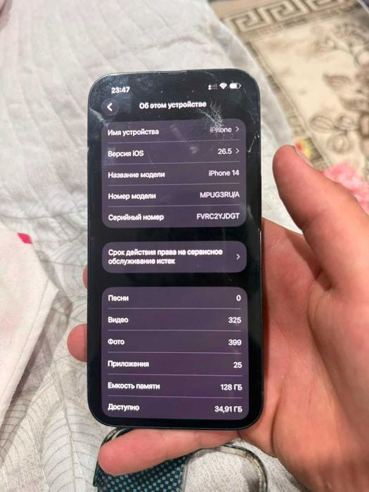 Iphone 14 продам