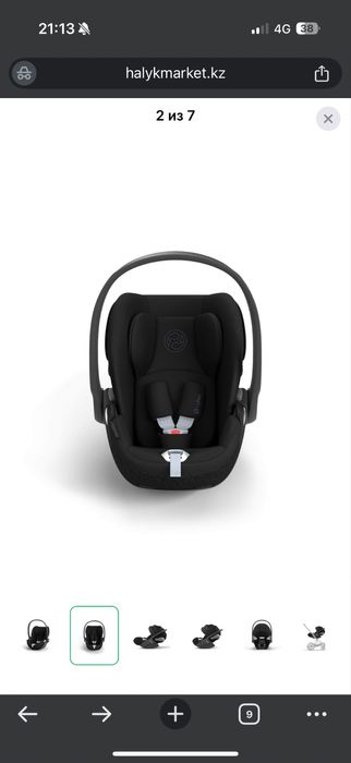 Автокресло Cybex Cloud T i-Size + база