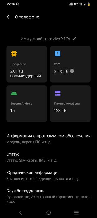 vivo Y17s продам телефон рабочий