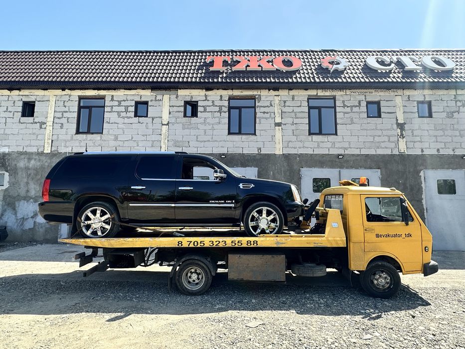 Услуги Эвакуатора