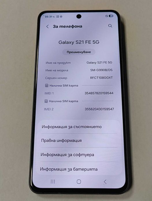 *** Топ Цена *** Samsung Galaxy S21 Fe 256Gb