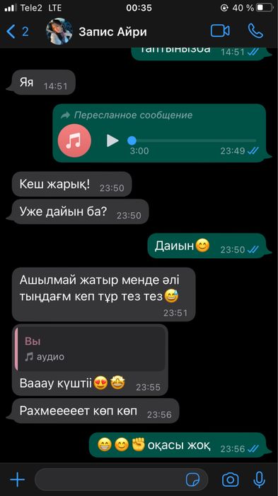 Дыбыс жазу студиясы,звукозапись!