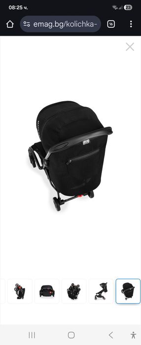 Детска Количка Maclaren Atom,