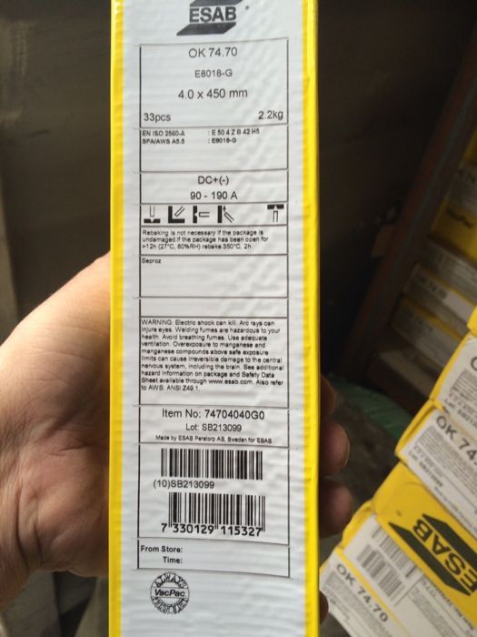 Электроды ОК74,70 ф3,2мм